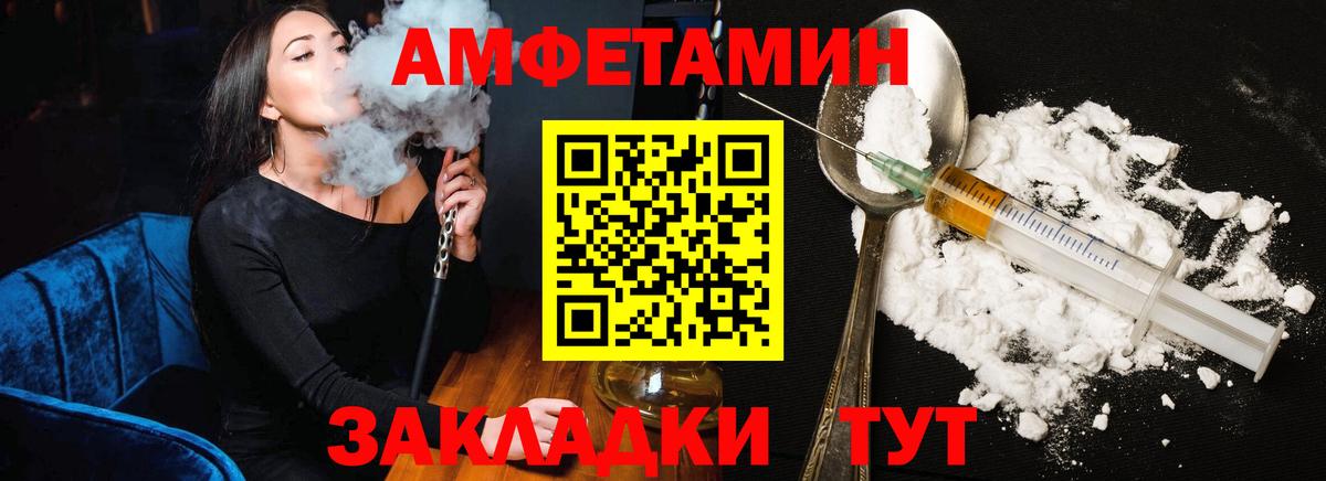 сайты даркнета формула  Вход с VPN  АМФЕТАМИН  Гагарин  АМФ 98% 
