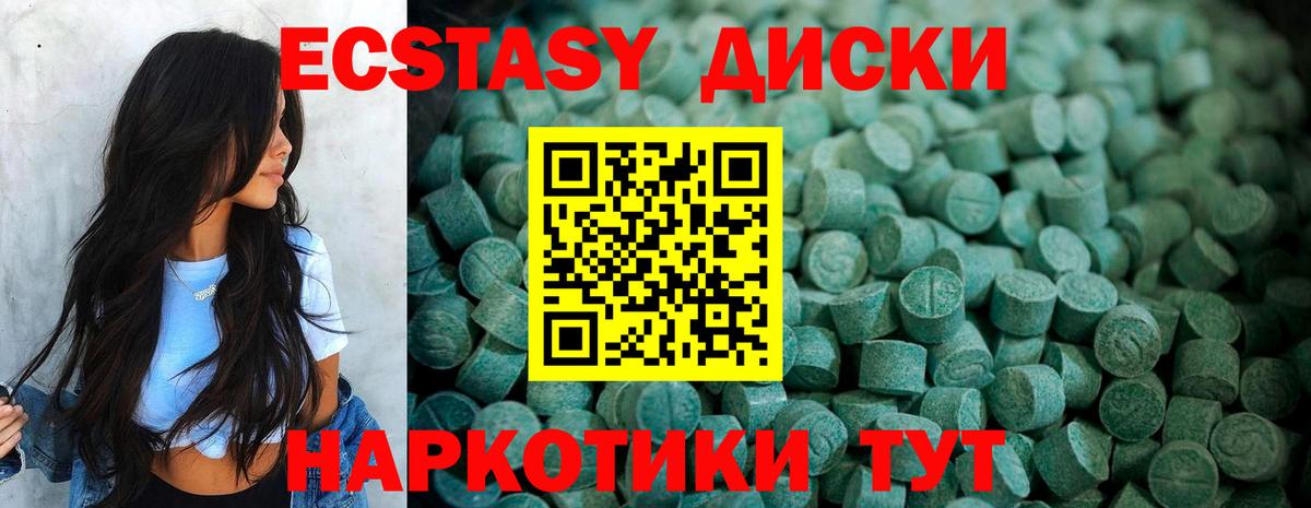Экстази Punisher  Вход с VPN  Гагарин  Ecstasy Cube 