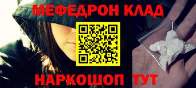 СК Малгобек