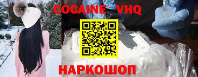MDMA Premium VHQ Мариинск