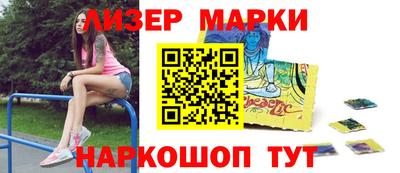 соль ск Можга