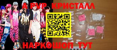 MDMA Premium VHQ Мариинск