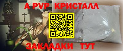 шишки Малоярославец