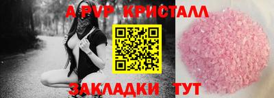 шишки Малоярославец