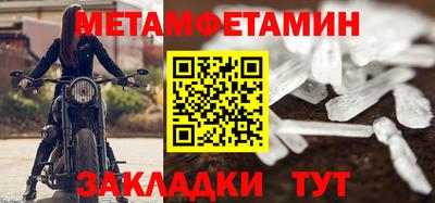 MDMA Premium VHQ Мариинск