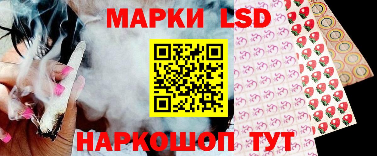 ЛСД экстази  Лсд 25 экстази кислота  Гагарин  Вход с VPN  Лсд 25 экстази кислота 