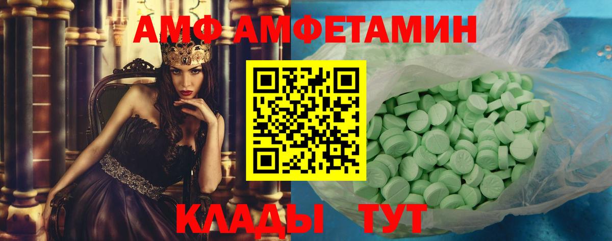МЕТАМФЕТАМИН мет Гагарин