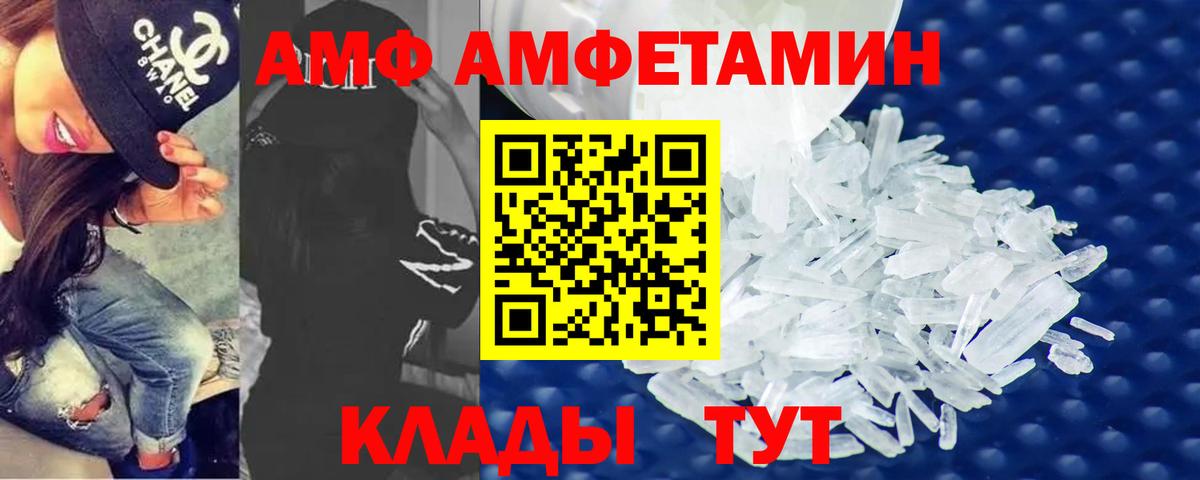 Метамфетамин Декстрометамфетамин 99.9%  Вход с VPN  Метамфетамин Декстрометамфетамин 99.9%  Гагарин 