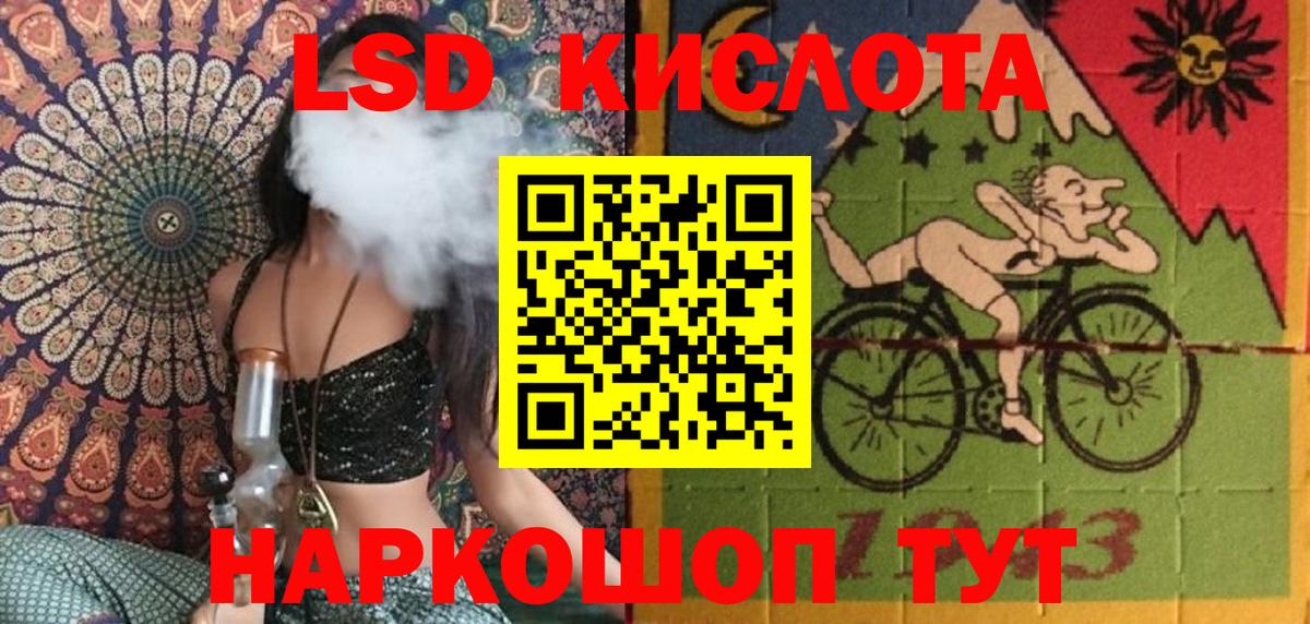 Гагарин  Наркотические марки 1,5мг  Вход с VPN 