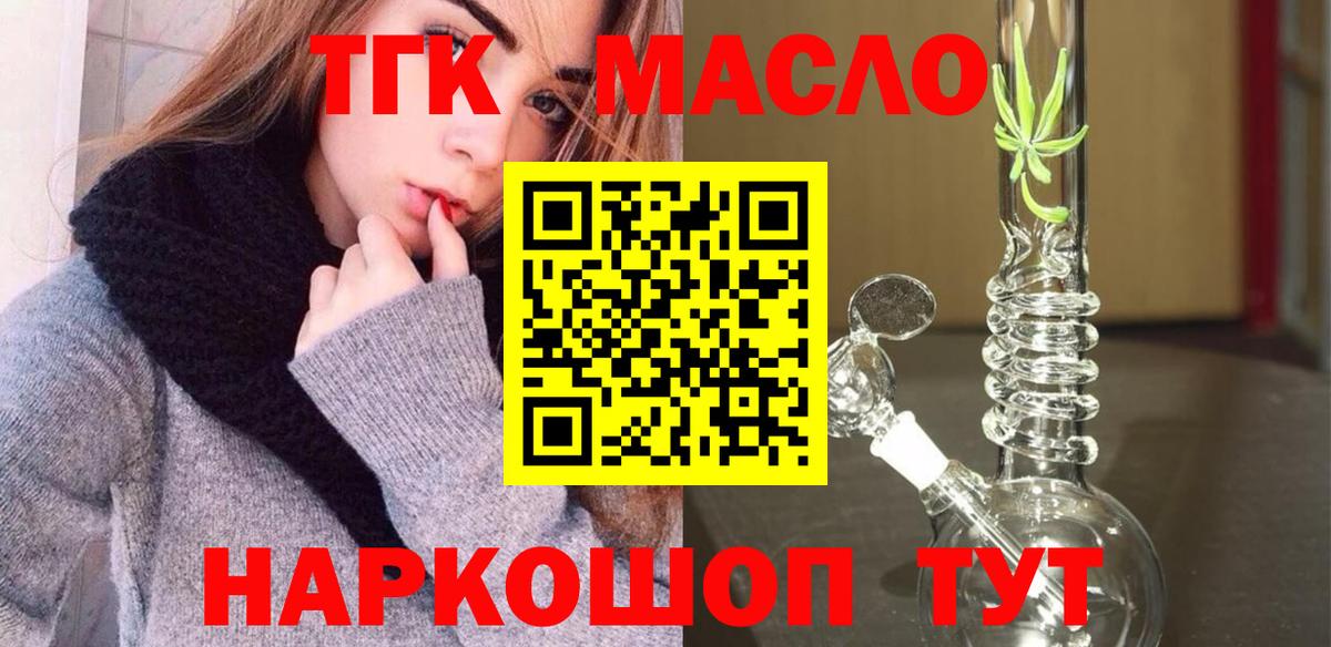 Гагарин  купить  цена  Вход с VPN  ТГК вейп 