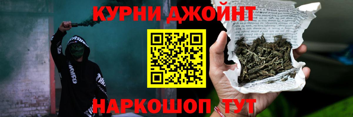 Бошки Шишки LSD WEED Гагарин